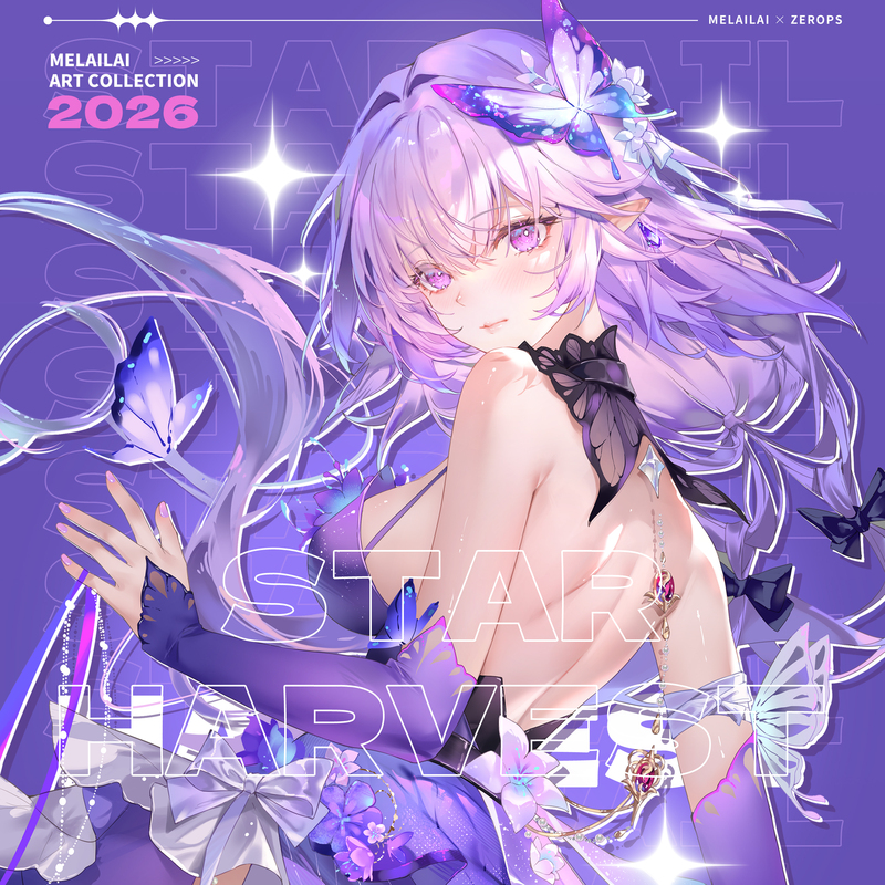 《Reaching for the Stars》 by Mo Lai Lai 2026 Collection of Works Star Dome Railway Soundwave Fan Merchandise