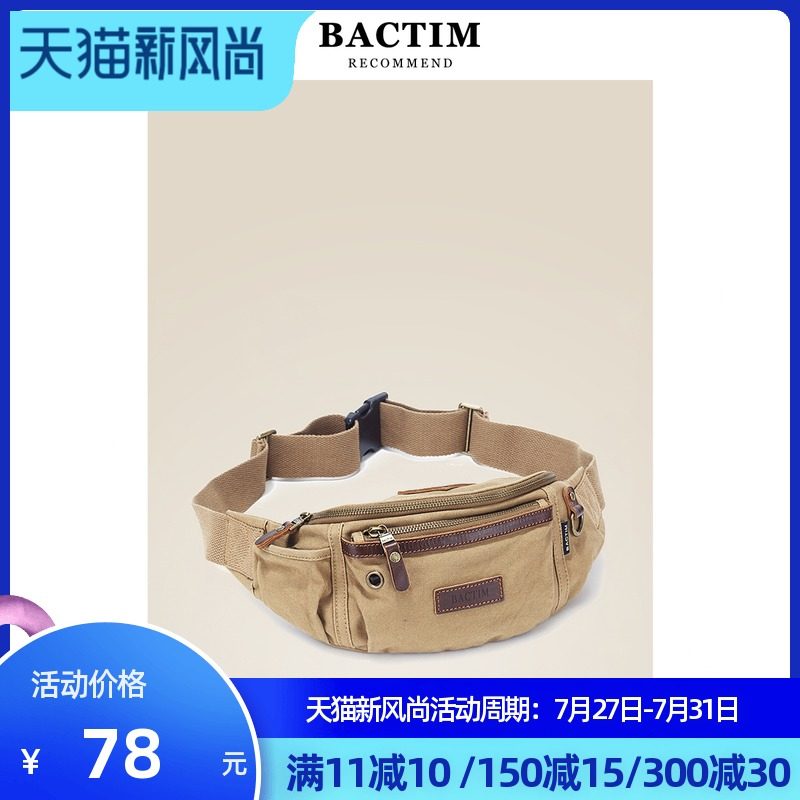 Yue Gu men's fanny pack sports chest bag Canvas bag Multi-function tide crossbody men's bag tool bag business bag collection wallet