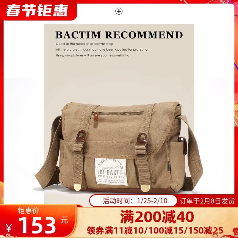 Messenger bag men's canvas ins tide brand crossbody men's messenger bag shoulder sports Joker retro men's satchel bag