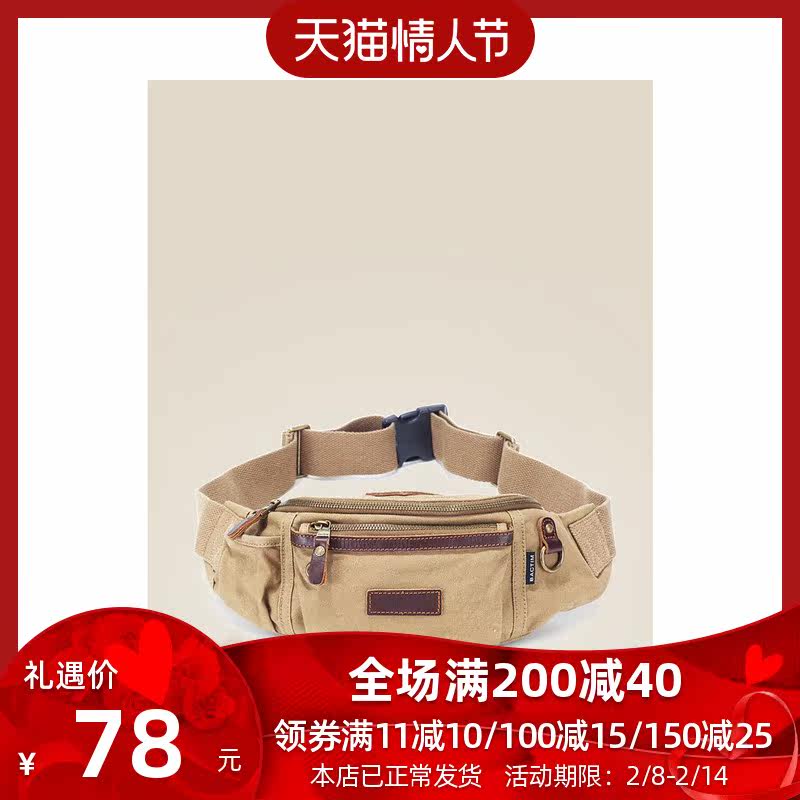 Canvas belt bag men wear multi-functional light work site personalized fashion leisure sports men's bag mobile phone bag