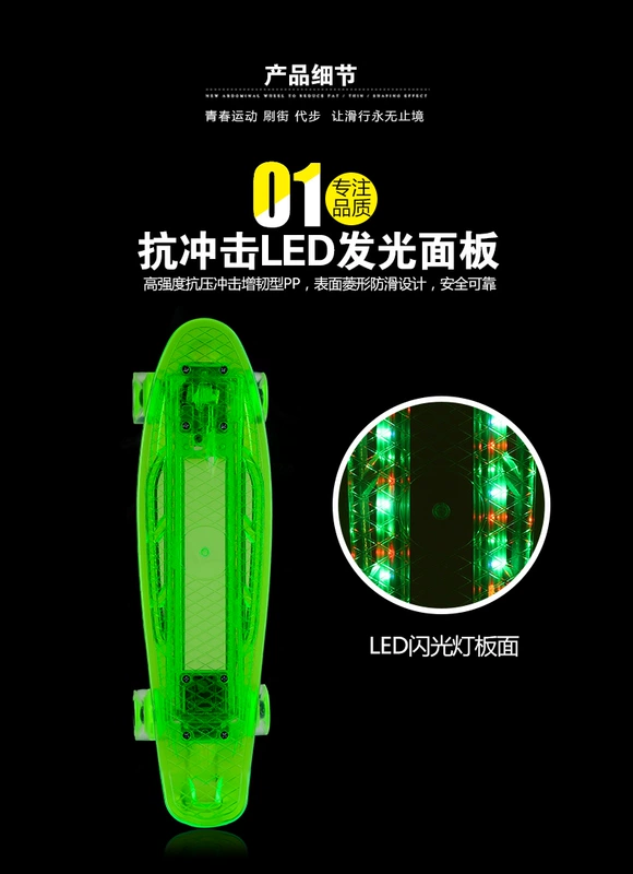Chuyên nghiệp LED dạ quang sạc ván trượt bốn vòng trẻ em hội đồng quản trị thanh niên bàn chải xe tay ga người mới bắt đầu nam và nữ - Trượt băng / Trượt / Thể thao mạo hiểm
