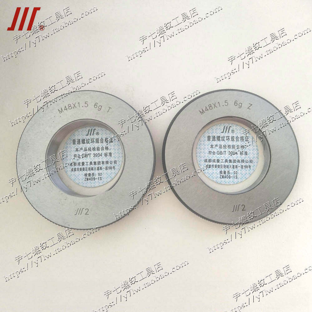 Volume threaded ring gauge M60M62M63 * 4 * 3 * 2 * 1 5 * 1 6g 6h pass gauge external tooth gauge gauge gauge