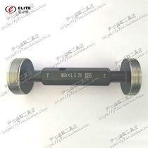 Elitt Thread plug gauge M51 M50 * 3*2*1 5*1*0 75 4H5H6H7H Tong gauge