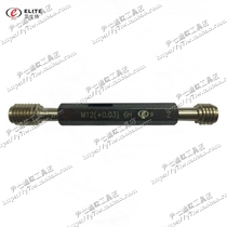 ai li te thread plug gauge M12 * 1 75*1 5 4H 5H 6H 7H 5G 6G 7G 6H 0 03 ya gui