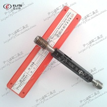Eritte American thread plug gauge 3 8-16UNC-18UNS-20UN-24UNF 2B 3B LH stop gauge
