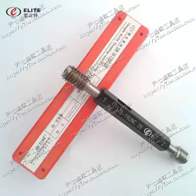 Eritte American thread plug gauge 3 8-16UNC-18UNS-20UN-24UNF 2B 3B LH stop gauge