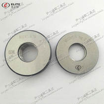 Elite Thread Ring Gauge M22 * 1 25*1*0 75 4e6e6f6g6h7h8g Tong gauge