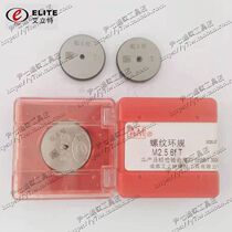 ai li te thread ring gauge M3 * 0 5*0 35 M3 5*0 6*0 35 6g6h6e7g 6g-0 03 ya gui