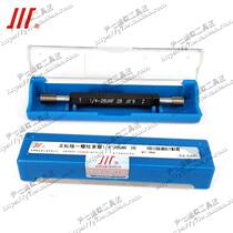 Chengda US-made rules 1 4-20UNC-24UNS-27UNS-28UNF-32UNEF-36UNS-40-48