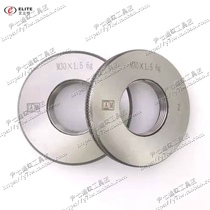 ai li te thread ring gauge M30 * 3 5*3*2*1 5 4h5h5g6e6f6g6h7g7h8g8h tong zhi gui