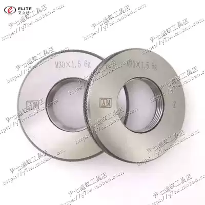 ai li te thread ring gauge M30 * 3 5*3*2*1 5 4h5h5g6e6f6g6h7g7h8g8h tong zhi gui