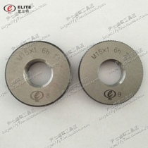 ai li te thread ring gauge M12 * 1 25*1*0 75*0 5 5h6e6f6g6h7h8h tong zhi gui ya gui