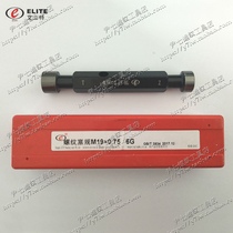 ai li te thread plug gauge M18 * 25*2*1 5*1 25*1*0 75*0 5 4H5H6H7H5G6G7G