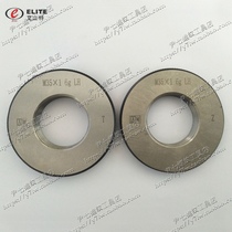 ai li te thread ring gauge M39 * 4*3*2*1 5*1 25*1*0 5 6g6h6e7h8g tong zhi gui ya gui