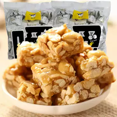 Peanut sugar Ma Zai court peanut shortbread 500g original strange flavor Salt and pepper flavor Three flavors mixed snacks Snacks