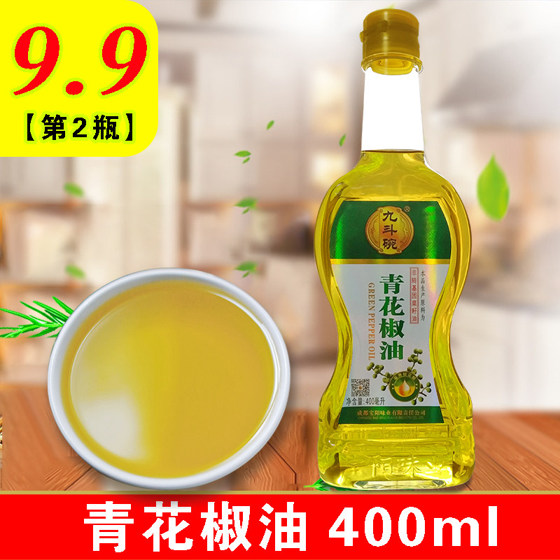 Jiudou Bowl Sichuan specialty blue and white pepper oil 400ml sesame oil dish dip Family seasoning Spice seasoning oil