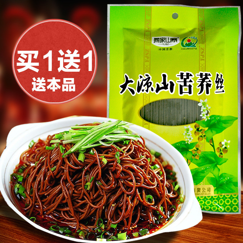 Buy 1 get 1 free Yi Jia Shanzhai Bitter buckwheat silk 300g Soba noodles Liangshan bitter buckwheat noodles Whole grains Whole grains tartary buckwheat noodles fans