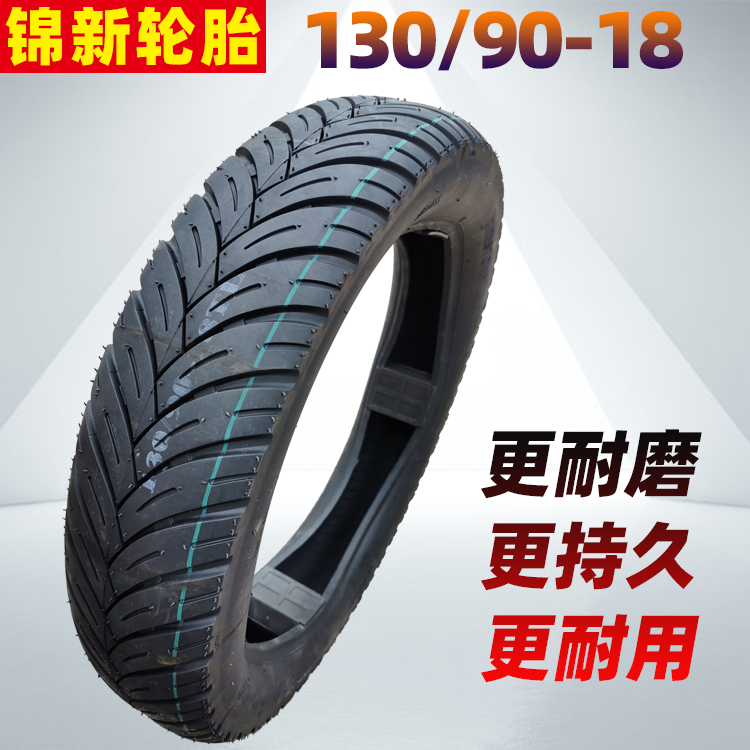 Jinxin 130 / 90-18Jinxin Electric vehicle motorcycle Vacuum tire tyre thickening Cool car tyre 180 / 55-17 / 18 / 19 / 21 inch