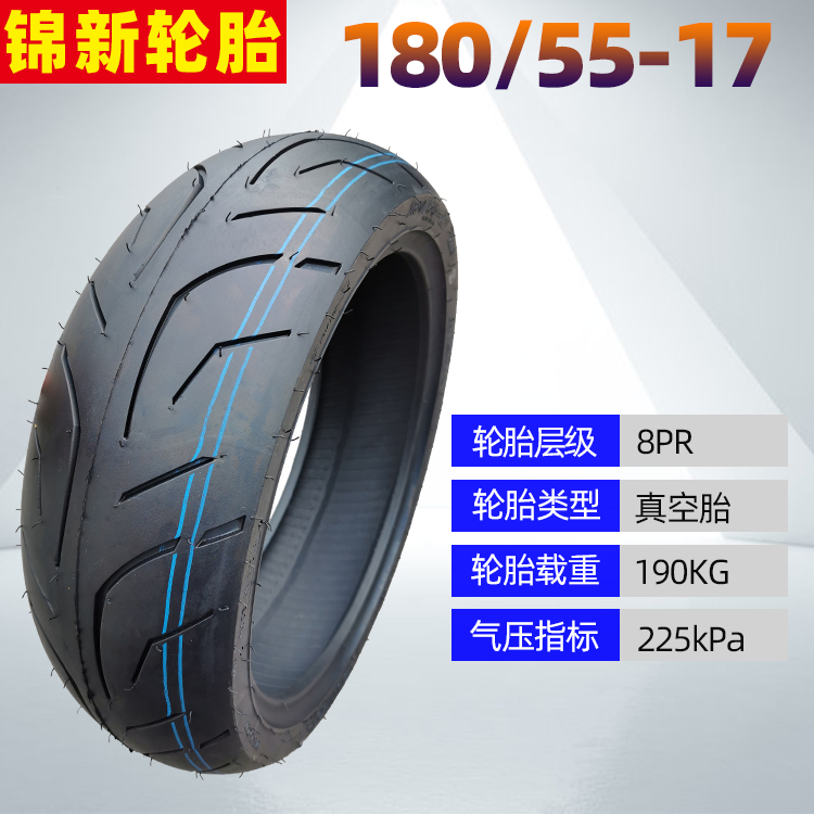 Jinxin 180 / 55-17 8-Ply Vacuum TireJinxin Electric vehicle motorcycle Vacuum tire tyre thickening Cool car tyre 180 / 55-17 / 18 / 19 / 21 inch