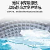 Автоматическое нижнее белье для стирки, маленький детский антибактериальный комбинезон, полностью автоматический