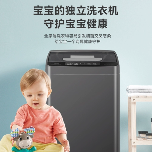 Ронгши Дайан Дэн 4,5 кг маленькая бедная стиральная машина для дома прокат домов общежитие Полное автоматическое просьба студента промывки