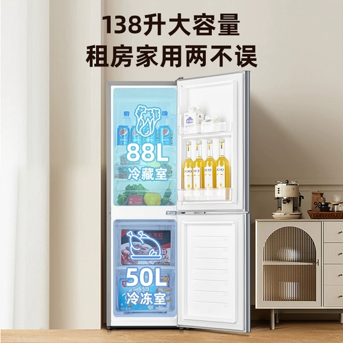 Холодильник среднего размера Royalstar, бытовой небольшой двухдверный трехдверный холодильник для аренды в общежитии, энергосберегающий бытовой двухдверный холодильник