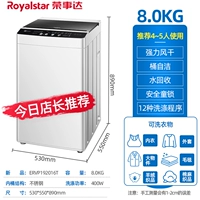 8 кг Smart Air Dry+Blu -Ray стерилизация