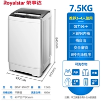 7,5 кг Smart Air -Drying+Blu -Ray Sterilization