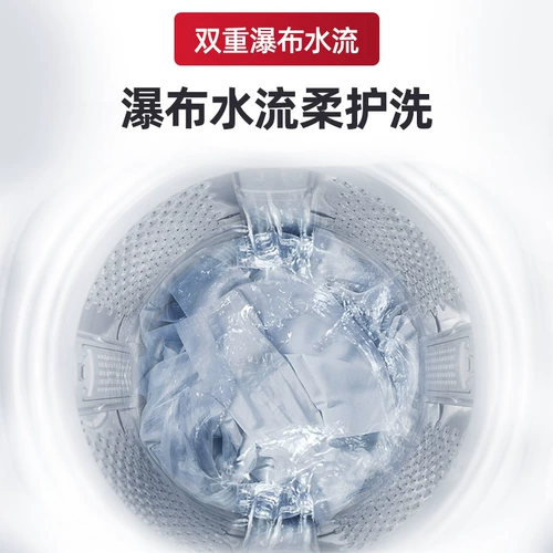 Royalstar/荣事达 ERVP191020T Стиральная машина 10 кг волнового колеса.