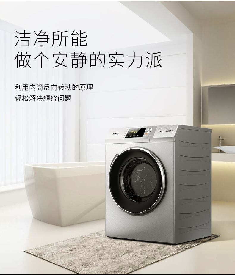 Royalstar / Rongshida WF100BS265R chuyển đổi tần số trống máy giặt tự động 10 kg máy giặt sấy