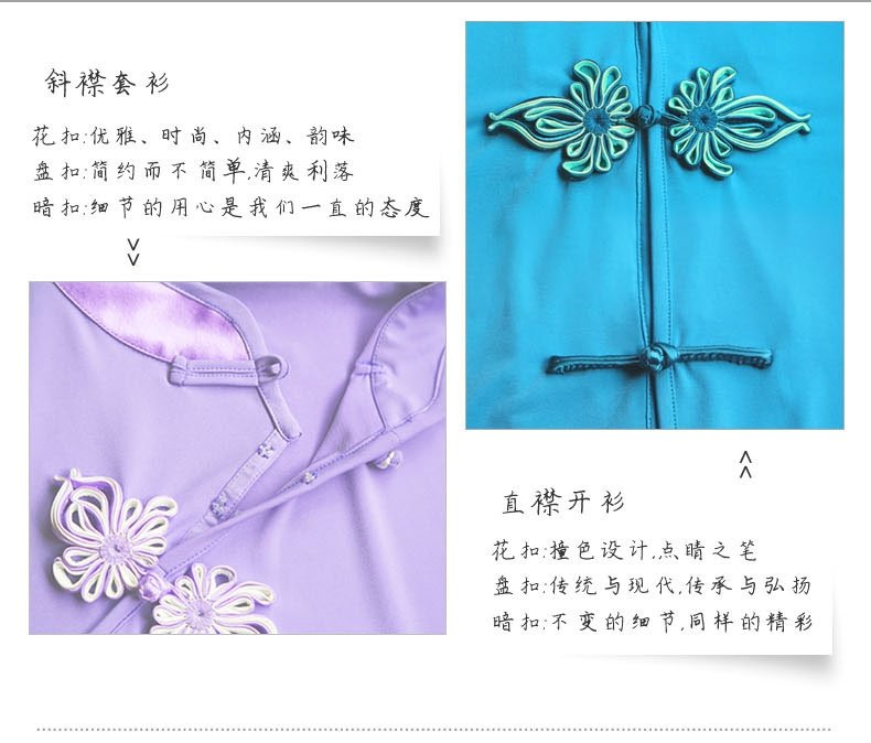 真丝女式太极服