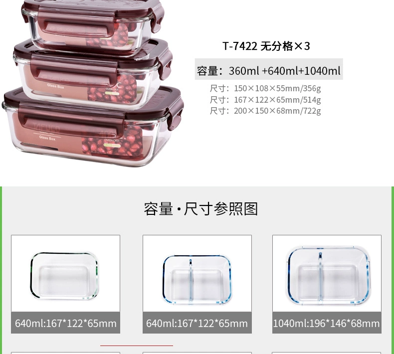 Nhật Bản Taifu hộp tươi cao lò vi sóng hộp kín hình chữ nhật loại tách hộp ăn trưa thủy tinh có nắp - Hộp cơm điện sưởi ấm nồi ủ cơm