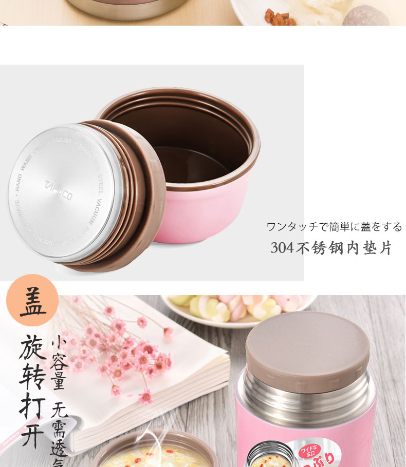 bình đựng cơm giữ nhiệt Nhật Bản Taifu lúa miến nồi thép không gỉ cách nhiệt hộp ăn trưa siêu dài cách nhiệt thùng lon cháo 焖 cốc nữ âm ỉ nồi nồi ủ cơm