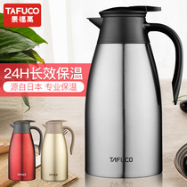 Japan Taifu high 304 stainless steel insulation pot household thermos warm kettle large capacity boiling water insulation bottle 2 liters