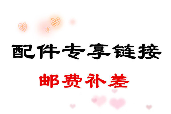 Specify the product payment link