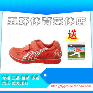 Multiway Soft Power Play Flex Sneakers Soft Sneakers Soft Sneakers Shoes Aged Health Shoes Bodybuilding Shoes