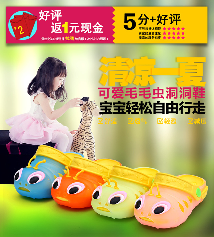 Chaussons enfants en EVA pour été - semelle EVA - Ref 987184 Image 6