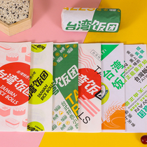 Taiwan rice ball material packaging paper packaging paper Net red creative individual tools complete set desktop snacks