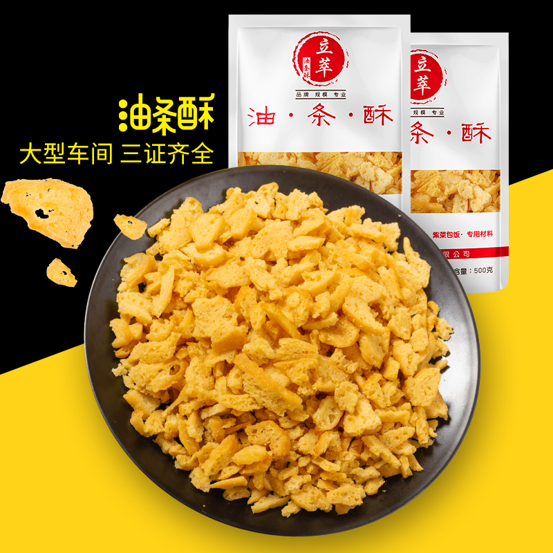 Oil Strip Ghee Old Oil Bar Taiwan Meals Av Materials Commercial Rice With Ingredients Sushi Purple Vegetable Rolls 5 Catties