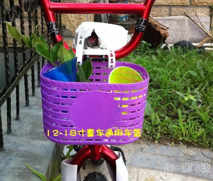 Panier pour vélo en plastique - Ref 2255821 Image 11