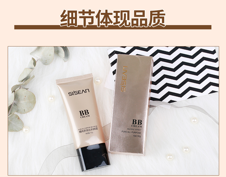 Nước vẫn là nước tinh khiết và đa tác dụng bb cream nude trang điểm che khuyết điểm dưỡng ẩm mạnh mẽ cho nền trắng dạng lỏng cô lập làm sáng màu da học sinh kem nền che khuyết điểm hàn quốc