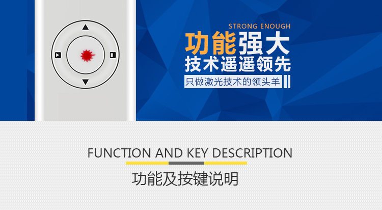 Telecommande - pointeur laser - Ref 385460 Image 5