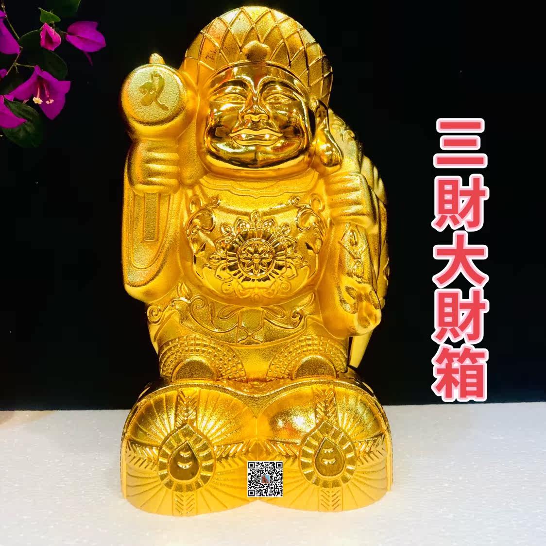 Kang Lai 2022 Tiger years Li Guoming Mascot Three Property Treasure Chest of Fortune Living Room Shop Office