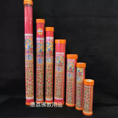 Kangli Buddhist Supplies Hong Kong Liang Yongsheng Mingxiang real material sandalwood