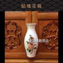 Modern Chinese ceramic decorative vase Home decoration Aisle porch wall decoration Wall hanging bottle can raise flowers