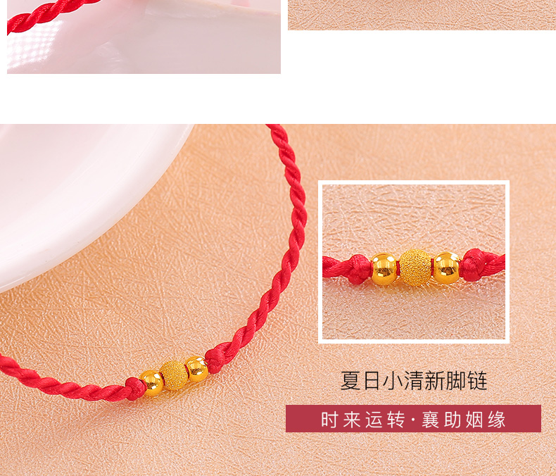 Trang sức Mồi vàng Vòng chân vàng Phụ nữ Vàng 999 Bện dây đỏ Chuỗi hạt Chuỗi hạt Mùa hè Hạt vàng mới - Vòng chân lắc chân thủ công