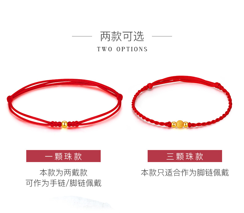 Trang sức Mồi vàng Vòng chân vàng Phụ nữ Vàng 999 Bện dây đỏ Chuỗi hạt Chuỗi hạt Mùa hè Hạt vàng mới - Vòng chân lắc chân thủ công