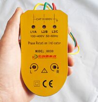 Induction pen LED phase sequence meter Phase sequence tester 380V three-phase AC phase meter Motor phase detector