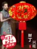 Big red lantern hanging chandelier Flocking balcony advertising Outdoor waterproof Outdoor housewarming Spring Festival New Year decoration supplies