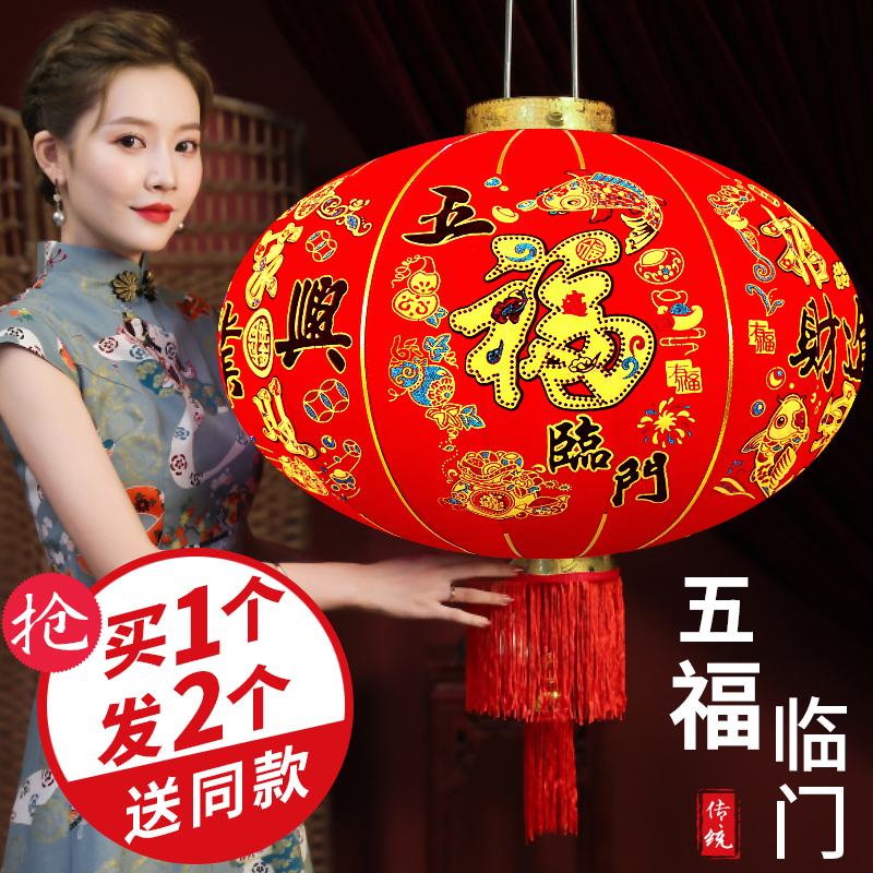 Red Lantern Ornament Housewarming Outdoor Festival Balcony Lantern Light Waterproof Chinese Palace Lantern Festive New Year Decoration